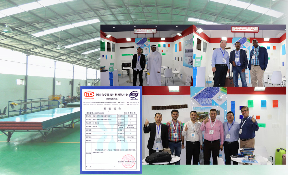 16年砥礪前行，死磕品質(zhì)