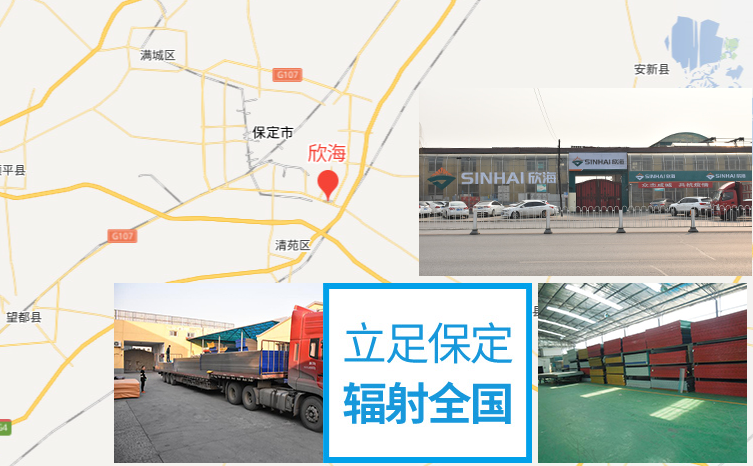 地理位置得天獨厚，交貨快捷