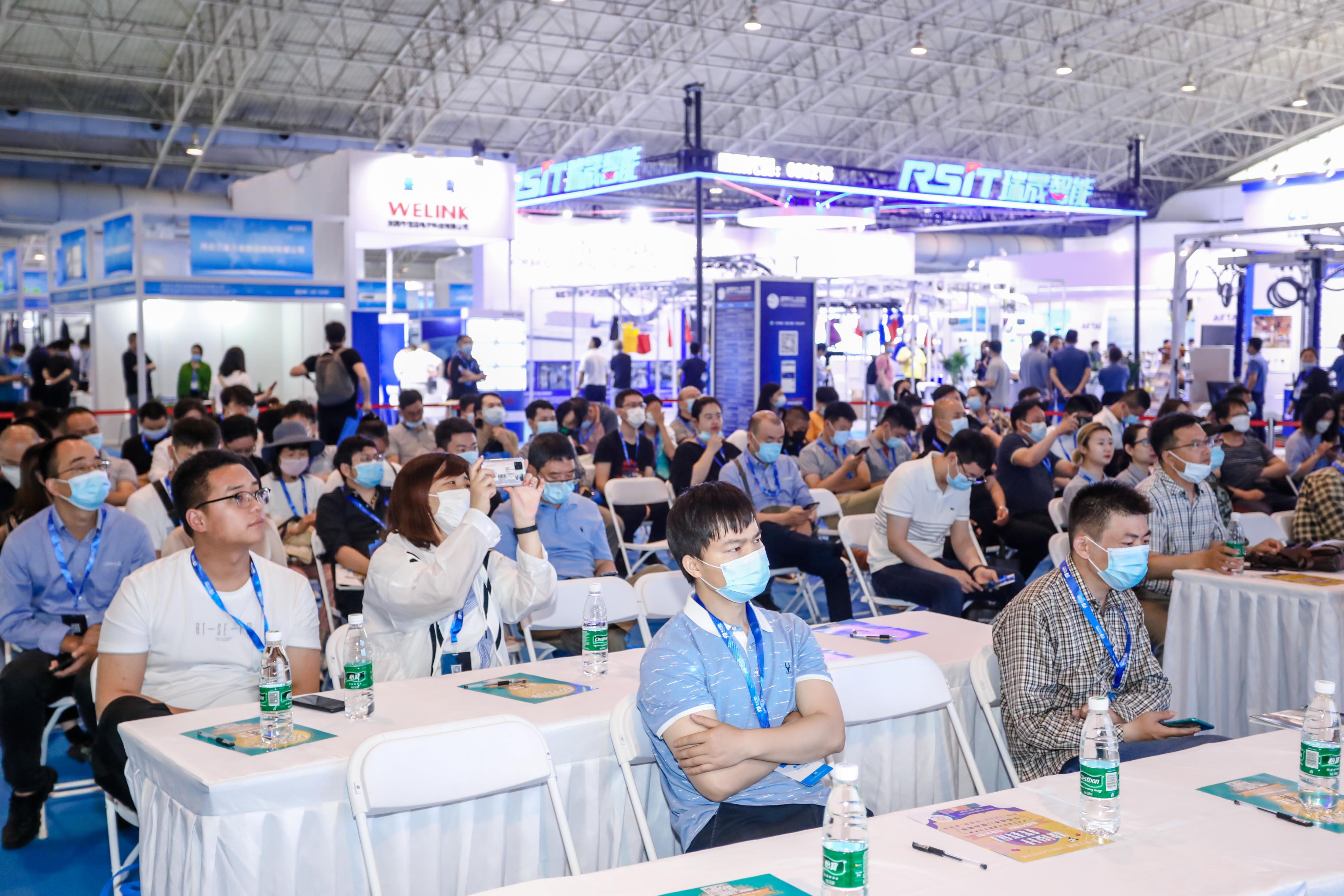 2025互聯(lián)網(wǎng)+工業(yè)自動(dòng)化技術(shù)大會(huì)