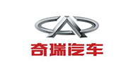 奇瑞汽車(chē)