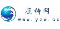 壓鑄網(wǎng)