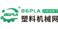 中國(guó)塑料機(jī)械網(wǎng)